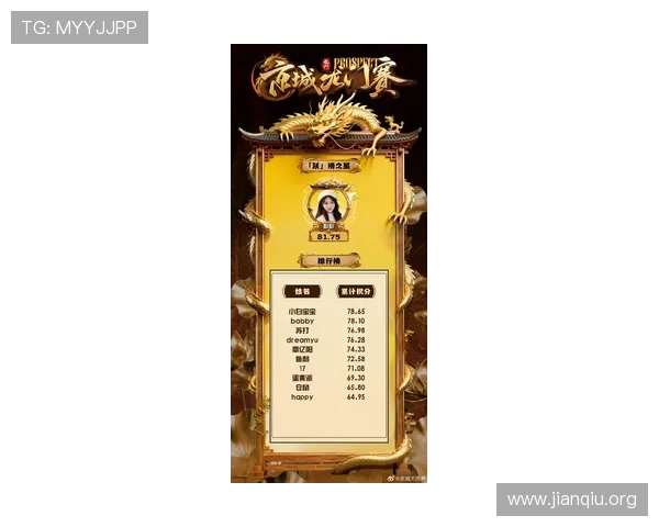 斗球在线最新赛事资讯与攻略，助你轻松赢取丰富奖励和荣誉称号