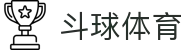 斗球体育官方平台首页，提供app下载与电脑版指引